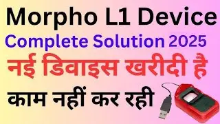 morpho L1 device installation windows 10 | morpho l1 device installation
