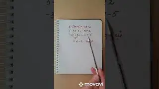 Уравнения.Когда пропал икс.