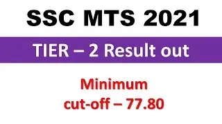SSC MTS Tier-2 results 2021 || SSC MTS Answer Key 2022