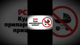 Песня про РСП - ШОК!!! 😲😲😲  MDMAN - РСП ЭТО ДНО (ПОЛНАЯ ВЕРСИЯ ПО ССЫЛКЕ В ОПИСАНИИ) 