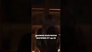 Расшифровка в описании и в комментариях. #нумеролог #совместимость #прогноз