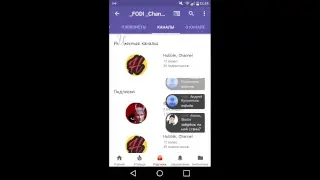 Стрим игры 