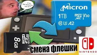 How do I replace a Micro-SD flash drive on a flashed Nintendo Switch without causing a crash?