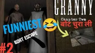 Fastest Boat Escape ever | Granny chapter 2