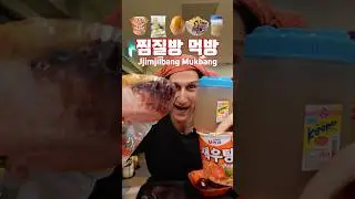 Korean Sauna Jjimjilbang Mukbang 🧖‍♂️