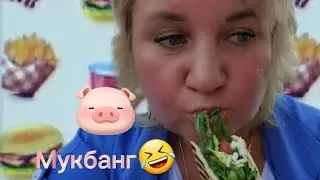 Лена LIFE. Мукбанг🤣/Реклама: Логивариус.рф/Символ логики