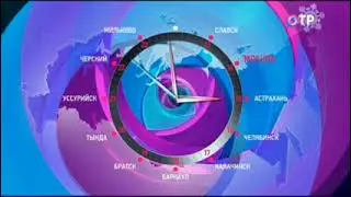 Часы с 45 до 1-й секунд и начало новостей (ОТР, 27.12.2022)