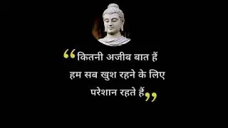 Best motivation quotes in Hindi 
