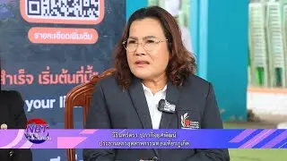 NBT South รวมใจ คนไทยไม่ทิ้งกัน ตอน วิทยาลัยอาชีวศึกษาภูเก็ต ปฏิวัติการศึกษา แก้ปัญหาประเทศ