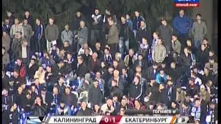 Я на футболе