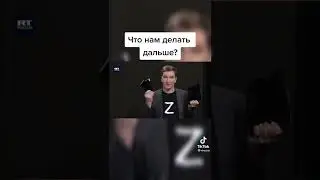 Россия что будет дальше