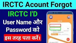 IRCTC Account Password Bhul Gaye To Kya Kare | How to Recover IRCTC User ID and Password
