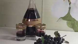 Наливка из черноплодной рябины,обалденно вкусная!
