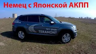 Немец Американской сборки с Японской коробкой volkswagen teramont