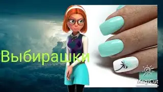🐞Леди Баг и маникюр💅