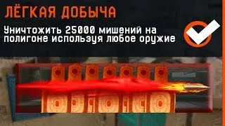 КАК ПОЛУЧИТЬ СЕКРЕТНОЕ ДОСТИЖЕНИЕ WARFACE ?! СЕКРЕТНЫЕ ФАЙЛЫ WARFACE !