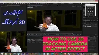 HOW TO USE 2D TRACKING IN AFTER EFFECT fire effect