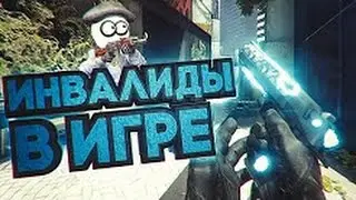 МИНУТА ХУЙНИ, ИНВАЛИДЫ С DECOY! (CS:GO MONTAGE)