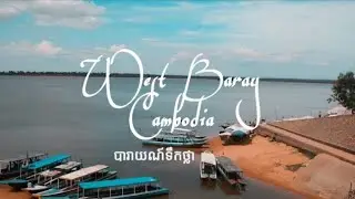 Cinematic Camping.West Baray cambodia