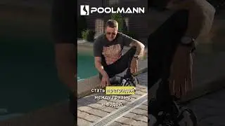 Для чего нужен копинговый камень? 