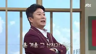 Rowoon  SF9 buktikan kualitas Vocalnya
