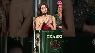 Actress Vedhika Speech at teaser launch #vedhika #shorts #tollywood #fearmovie #fear #suvarnamedia