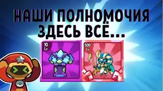 Summoner's Greed } обновление - контроль в игре больше не нужен!