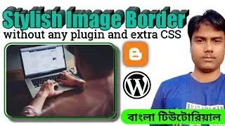 ♂️ How to Add Image Border in WordPress and Blogger Site