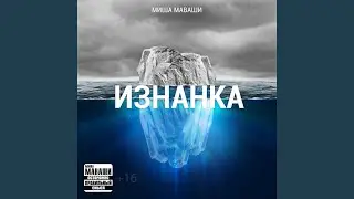 Сильнейшим