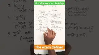 Miscellaneous vs clerkship।। কোনটা ভালো?? #miscellaneous #clerkship #psc #wbpsc #মিসলেনিয়াস
