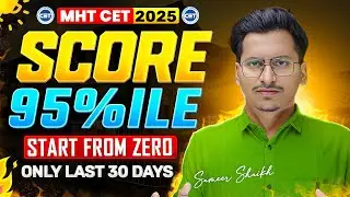 MHT CET 2025🛑|How to Score 95%ile in Last 30 Days🔥|Start From Zero 