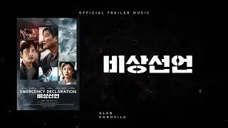 EMERGENCY DECLARATION Official Trailer Music | Song Kang-ho | Lee Byung-hun