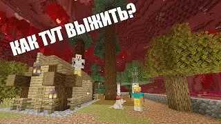 Что будет если поселиться  в АДУ? Майнкрафт Хардкор.