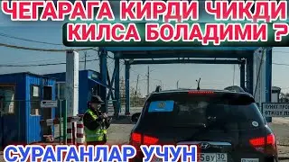 ЧЕГАРАГА КИРДИ ЧИКДИ КИЛСА БОЛАДИМИ ?