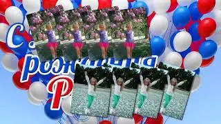 Я люблю тебя,РОССИЯ