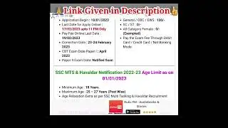 SSC Multi Tasking MTS & Havaldar Online Form 2023 #shorts #updatepointviasp #exam #ssc #sscmts