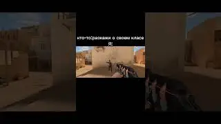 Мем #standoff2 #so2 #станок #стендоф2 #стендофф2 #голда #standoff2memes #нож #shorts #short #мем