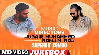 Music Directors | Jubair Muhammed Songs | Ranjin Raj Songs | Malayalam Superhit Combo Hits