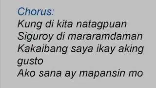 Curse one sana ay mapansin mo