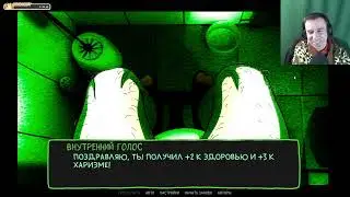 НеСКУФный вечер для СКУФов