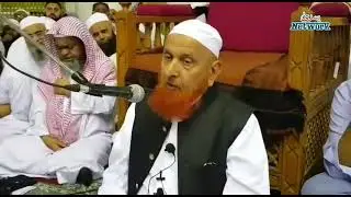 Kya Bahu Sasur ke sath Umrah par ja sakti hai Maulana makki al hijazi