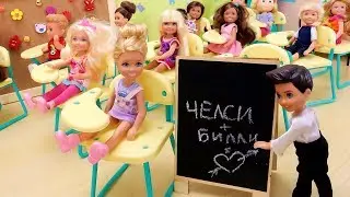 ВСЕ в КЛАССЕ УЗНАЛИ О НИХ! Мультик Барби