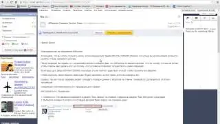 Случайно использовали купон на Aliexpress. Расскажем как вернуть!
