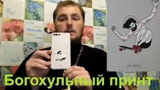 Иисус на скейте. Новый тренд для Iphone