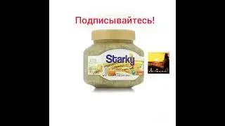Starky Honey & Milk Face and Body Skin Care Scrub Cream Крем Скраб из Египта в магазине АльСаха
