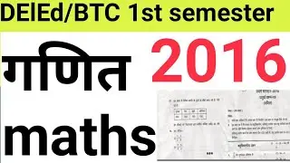 BTC/D.El.Ed first semester maths question paper with solution 2016