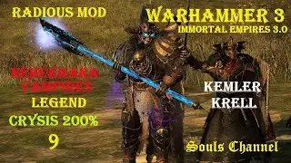 WARHAMMER 3 RADIOUS MOD Легенда Все Кризисы 200 %  Легион Курганов 9 часть