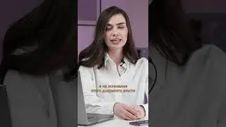 #стройкадома #уведомление о строительстве