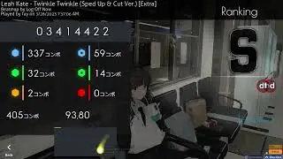 Random 8* 1 try S rank
