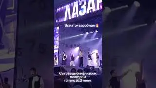 #глобальныерекомендации #сергейлазарев  #фанклуб